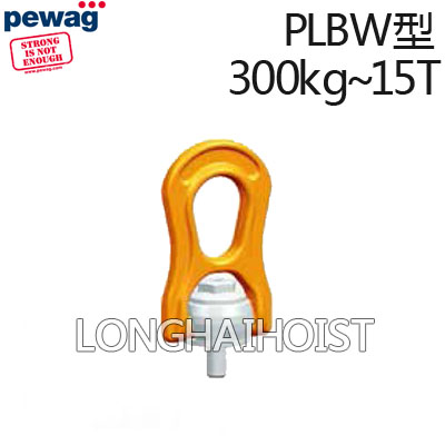PLBW型重型旋轉吊環(huán)