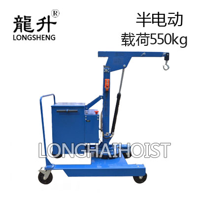 半電動(dòng)旋轉(zhuǎn)液壓小吊車