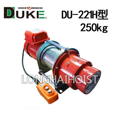 DU-221H小型卷揚機(jī)