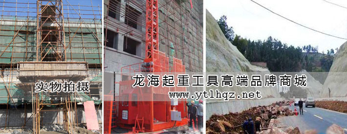 卷揚(yáng)機(jī)使用案例圖片