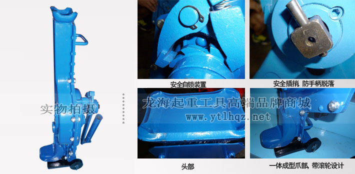 LKD型輪式手搖挎頂細節(jié)圖片