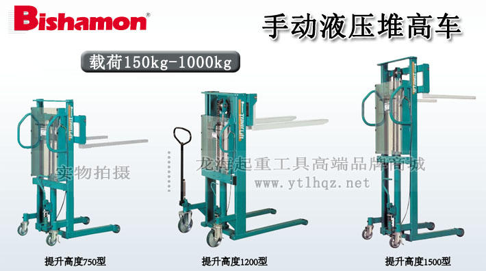 進(jìn)口手動液壓堆高車圖片