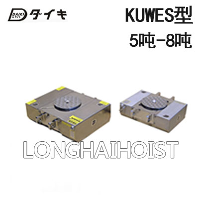 日本DAIKI無塵電動搬運(yùn)小坦克