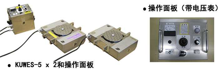 DAIKI電動搬運(yùn)小坦克圖片