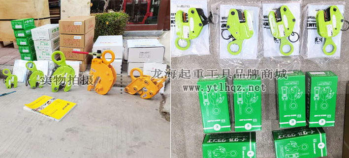 鋼板鉗為何要選擇進口的？