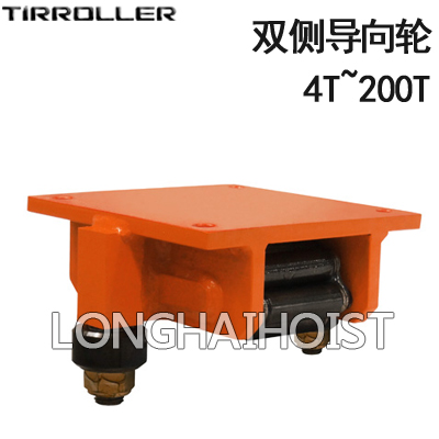 TIRROLLER雙側(cè)導(dǎo)向輪重物移運器