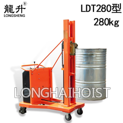 LDT280配重式半電動(dòng)油桶堆高車(chē)