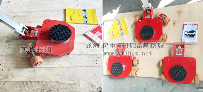 轉(zhuǎn)向靈活的搬運(yùn)工具有：JLF型萬(wàn)向搬運(yùn)小坦克