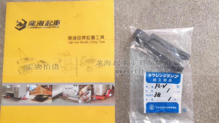 FL-V型三木無傷鋼板鉗產(chǎn)品配件均可單獨(dú)購買、更換