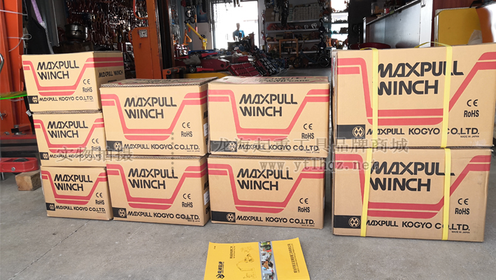 Maxpull GM型手搖絞盤現(xiàn)貨實(shí)拍備有大量庫存，24小時(shí)發(fā)貨