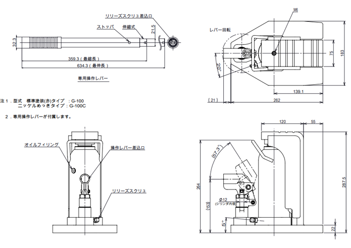 G-100C無(wú)塵室用爪式千斤頂尺寸圖