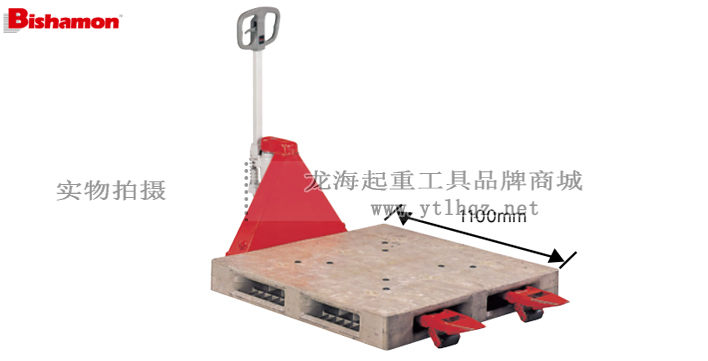 BMRP10-L50手動液壓搬運(yùn)車實(shí)物圖