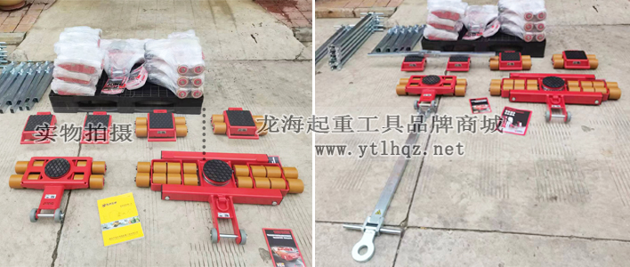德國JUNG設(shè)備搬運(yùn)工具：組合式搬運(yùn)小坦克