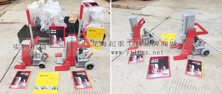 德國JUNG設(shè)備搬運(yùn)工具：爪式千斤頂