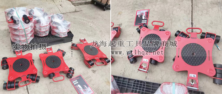 德國JUNG設(shè)備搬運(yùn)工具：JKB萬向搬運(yùn)小坦克
