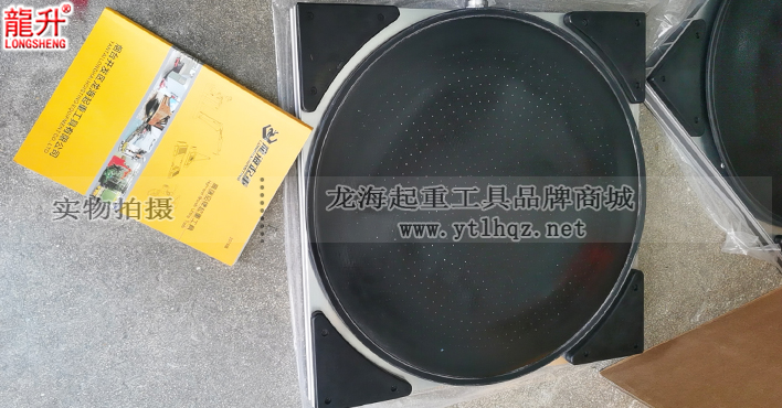過(guò)地縫氣墊搬運(yùn)車實(shí)物圖