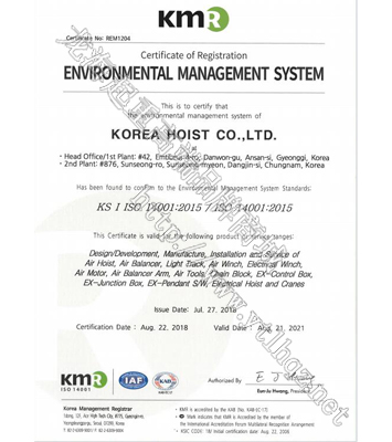 韓國(guó)KHC品牌ISO14001認(rèn)證質(zhì)量管理體系證書(shū)