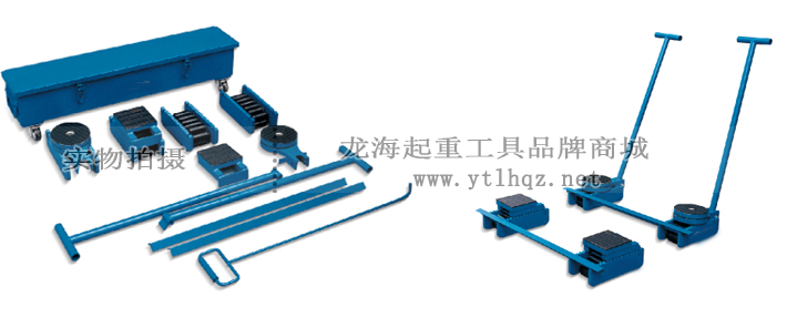 龍升LHRN成套滾輪小車(chē)圖片