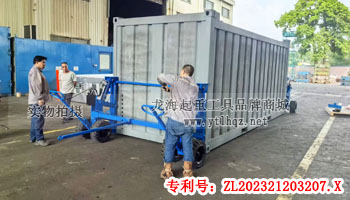 輪式集裝箱搬運工具使用案例